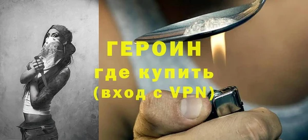 кокаин VHQ Бронницы