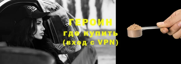 кокаин VHQ Бронницы